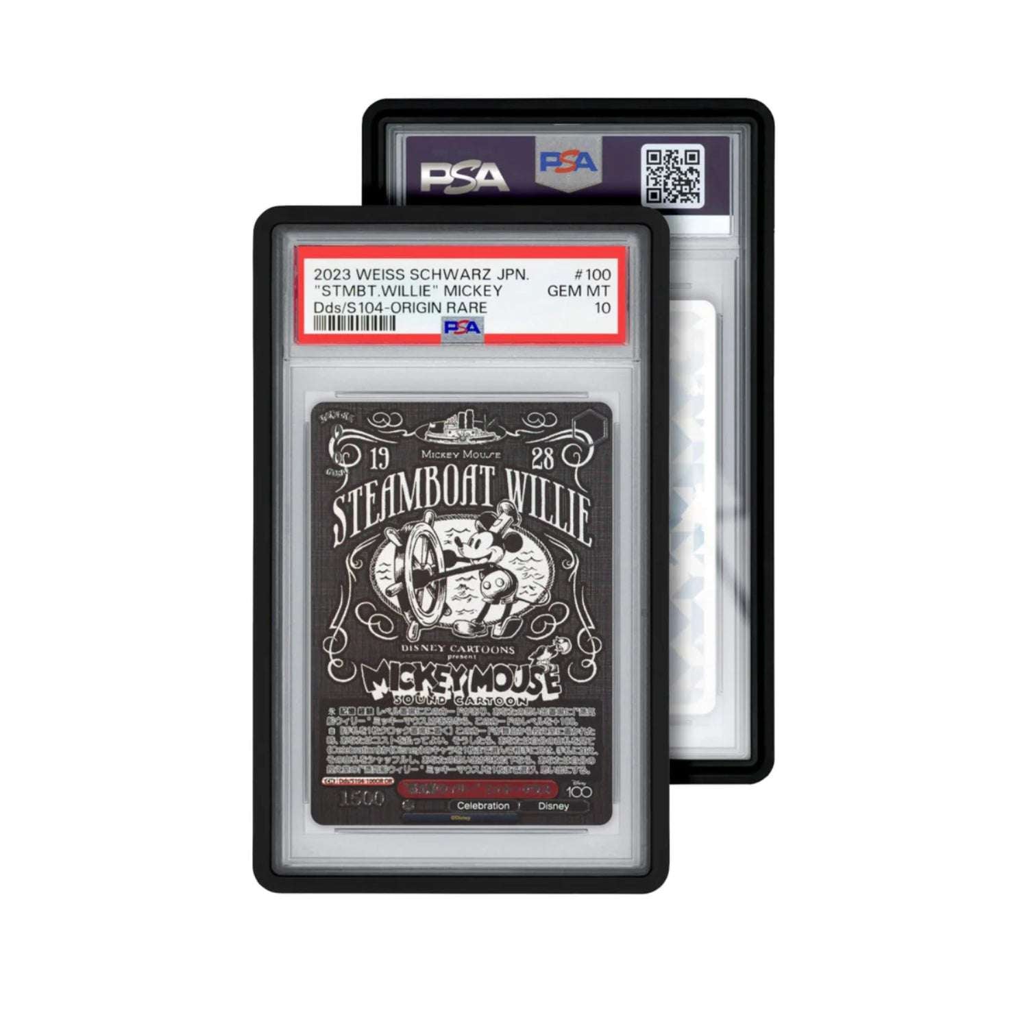 Slab Bumper - PSA Card - Black-Hobbykort