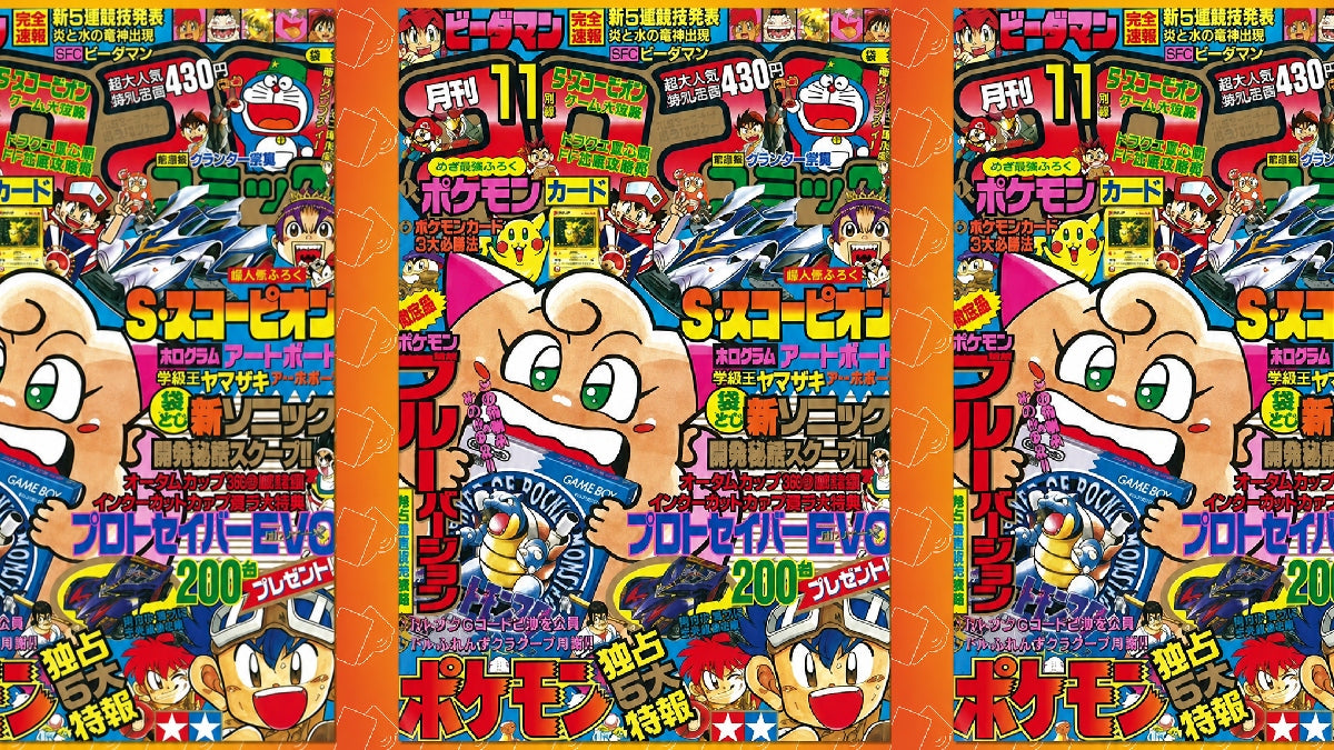 First pokemon book tcg 1996