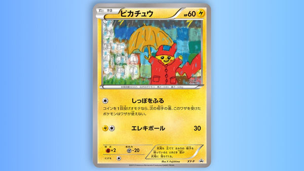 Raincoat Pikachu, japanskt Art Academy-promokort illustrerat av Y. Fujishima