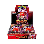 Pokémon Scarlet & Violet: The Glory of Team Rocket Booster Box (Japansk)-Hobbykort