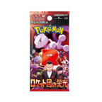 Pokémon Scarlet & Violet: The Glory of Team Rocket Booster Box (Japansk)-Hobbykort