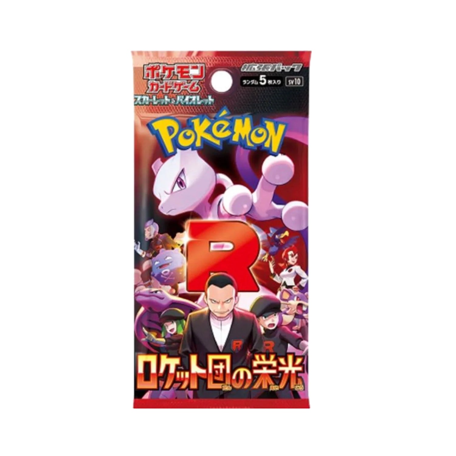 Pokémon Scarlet & Violet: The Glory of Team Rocket Booster Pack (Japansk)-Hobbykort