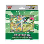 Pokémon TCG: MEGA Starter Set ex Sprigatito & Meowscarada ex (JP)-Hobbykort