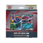 Pokémon TCG: MEGA Starter Set ex Zorua & Zoroark ex (JP)-Hobbykort