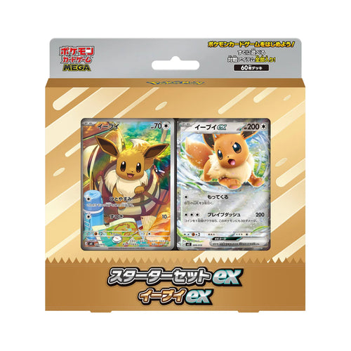 Pokémon TCG: MEGA Starter Set ex & Eevee ex (JP)-Hobbykort