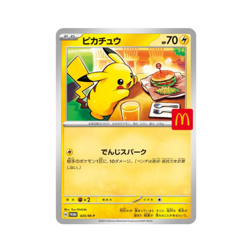 Pokémon TCG: McDonald's Promo Booster Pack - 2025 (Japansk)-Hobbykort