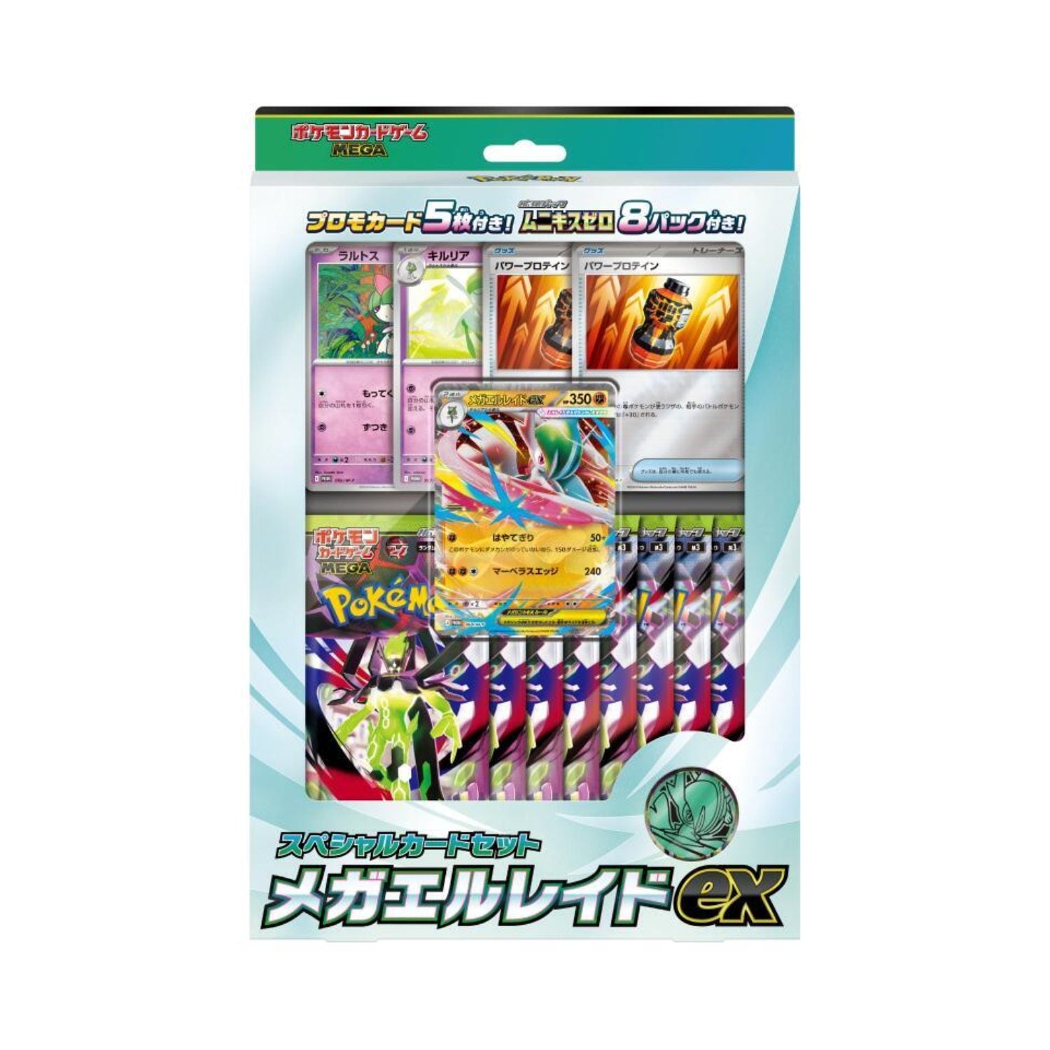 Pokémon: Mega Gallade ex Special Card Set (JP)-Hobbykort