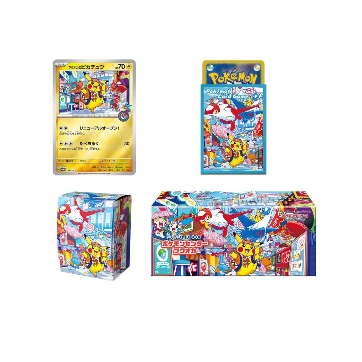 Pokémon: Pikachu Special Box – Pokémon Center Fukuoka (JP)-Hobbykort