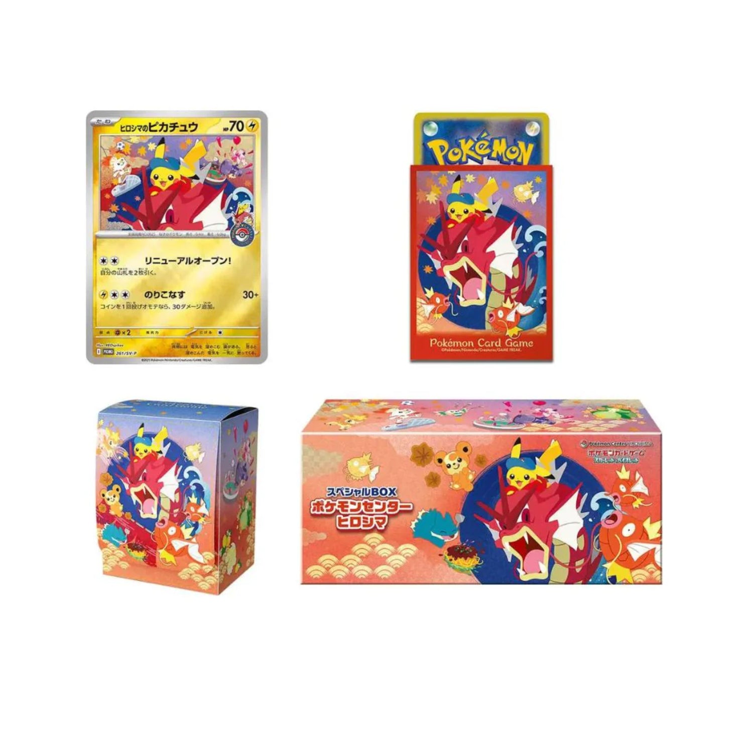 Pokémon TCG: Pikachu Special Box – Pokémon Center Hiroshima (JP)-Hobbykort