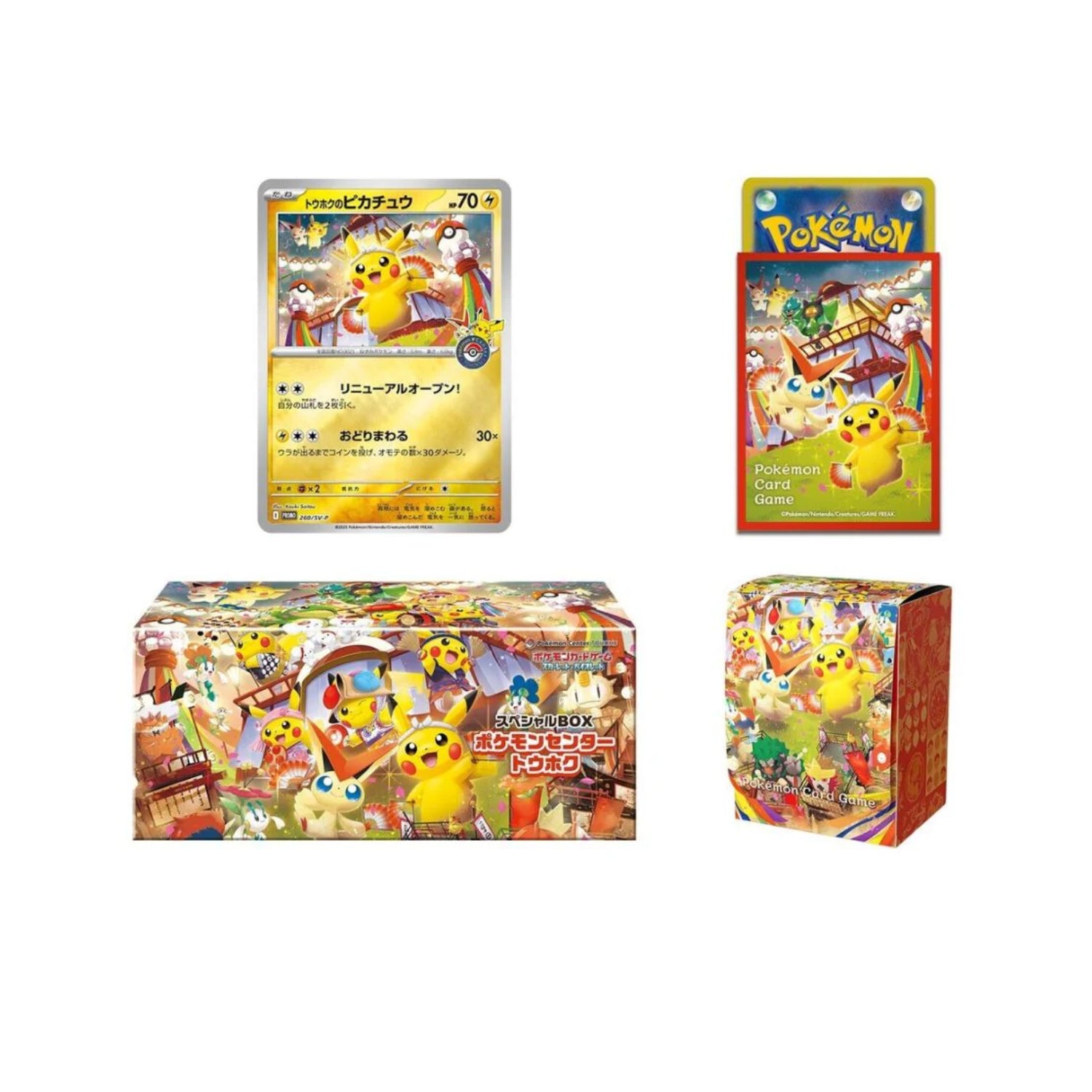 Pokémon: Pikachu Special Box – Pokémon Center Tohoku (JP)-Hobbykort
