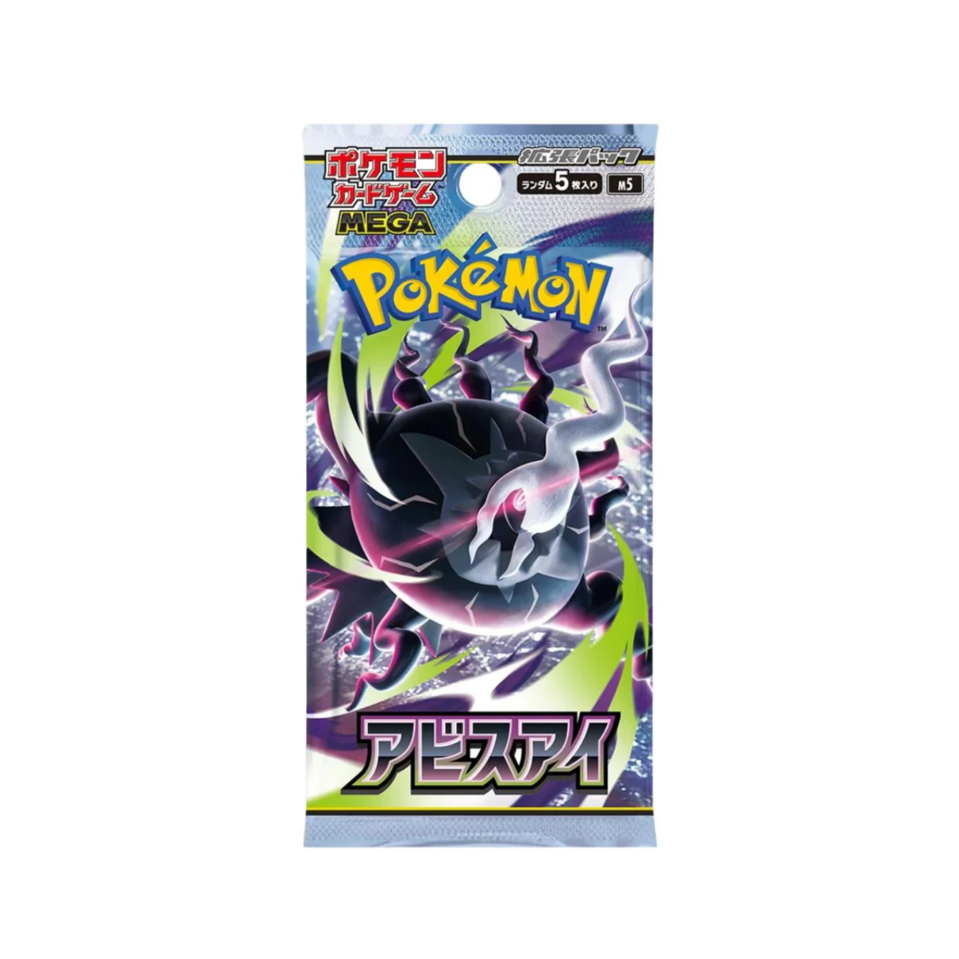 Pokémon: Abyss Eye Booster Pack (M5) [Japanese]-Hobbykort